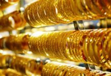 Vàng thế giới tăng nhẹ sau dữ liệu lạm phát Mỹ